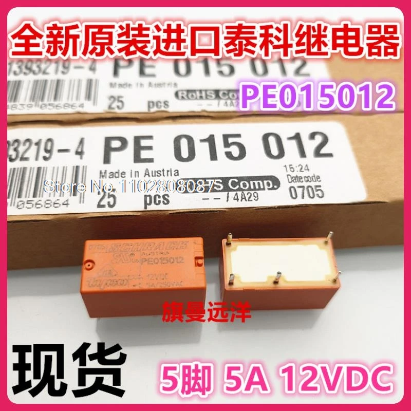 cc 5a 12v pe015012 12v 01