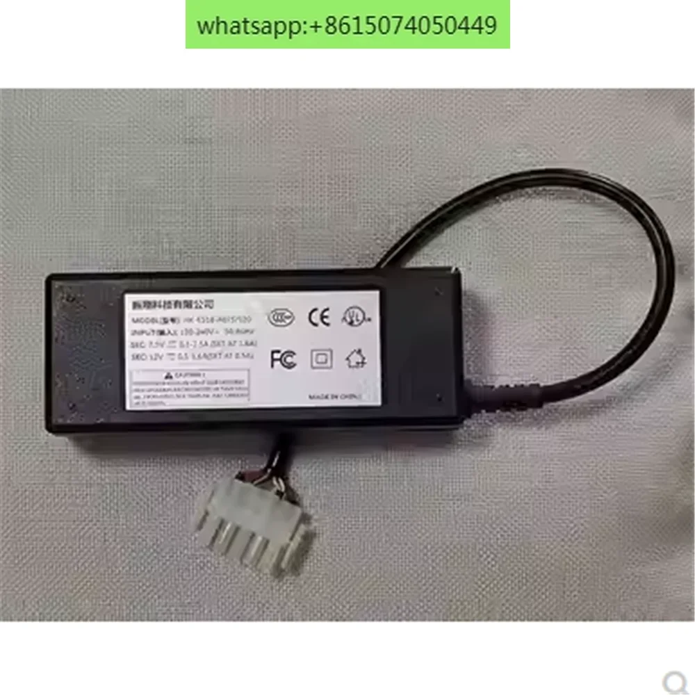 

HK-E518-A075/120 Universal Power Adapter