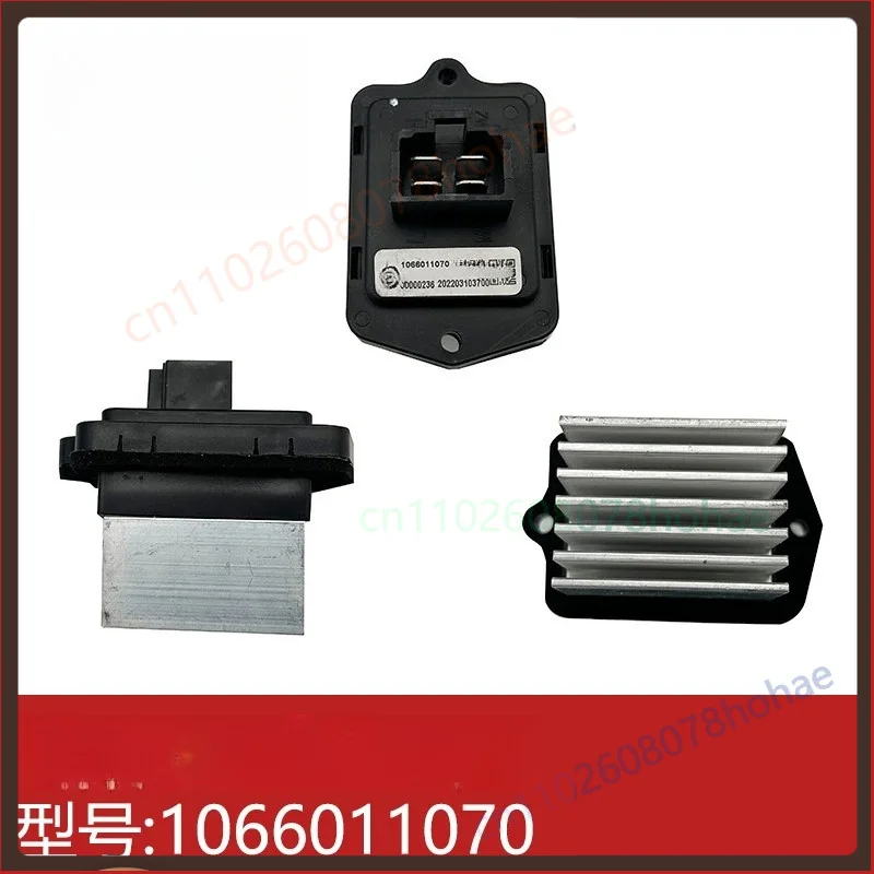 For FAW Jiefang New J6L J6P Heater Blower Motor Resistor 1066011070 Truck AC Control Module Parts(1pcs)