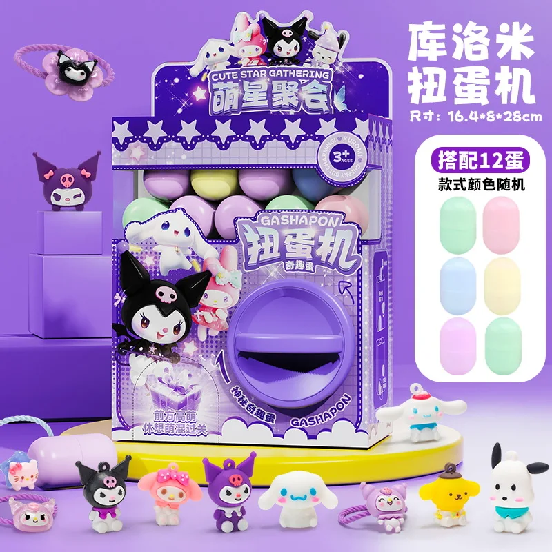 Sanrio cute Doll Machine Egg Twister Small Home-version Kawaii Kulomi My Melody Doll Model Surprise Toys Children Birthay Gifts