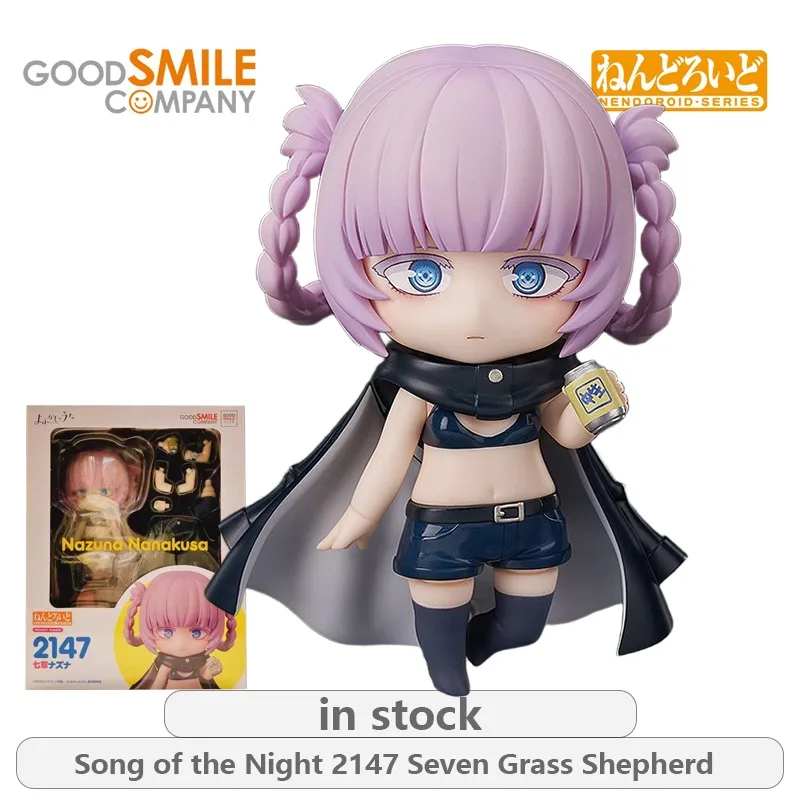

GSC Original NENDOROID-SERIES Song of The Night Series 2147 Shepherd's Purse Action Figure Model Toys Ornaments Gifts Fo Boys