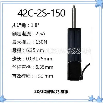 42/57 Fixed Shaft Screw Stepping Motor Electric Cylinder Large Thrust Telescopic Push Rod Replaces Electric Cylinder Cylinder