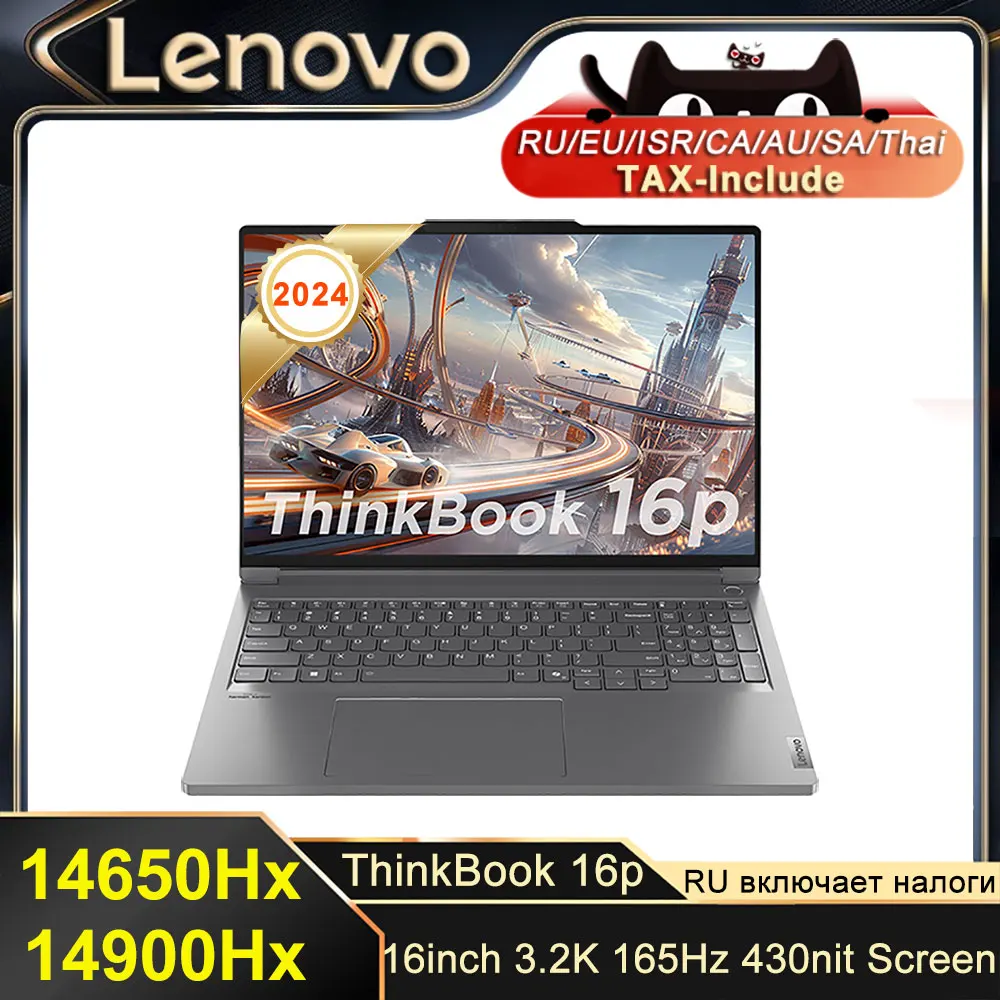 Lenovo Thinkbook 16p 2024 14th 14900HX/14650HX 4060 16G/32G 1T/2T 16