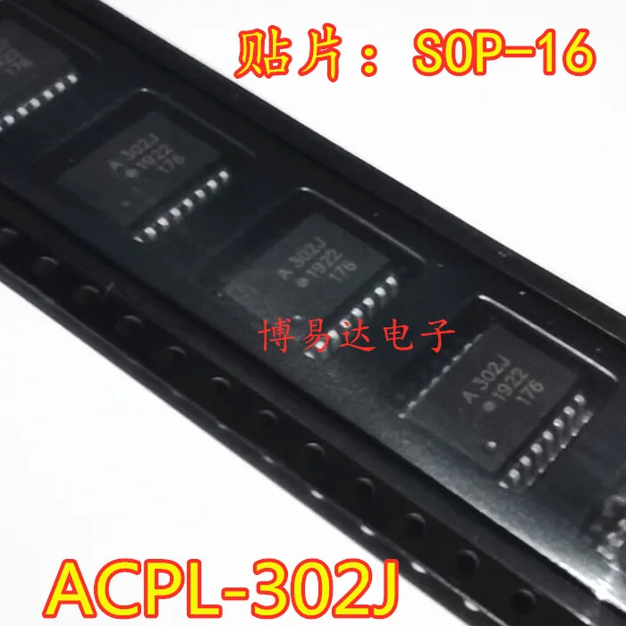 ACPL-302J A302J SOP16/    10pcs