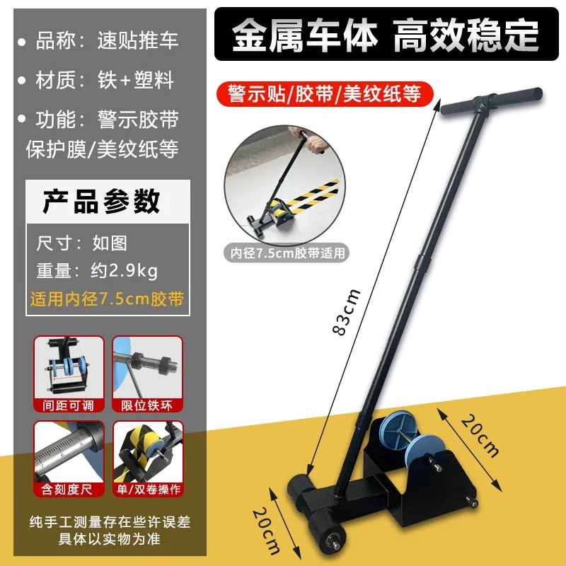 

Многофункциональный аппликатор для ленточной пленки-резак для малярной ленты, инструмент для защиты пола для ремонта дома, очистка затирки