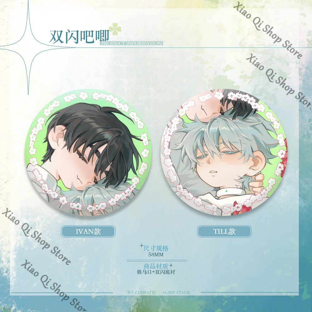 المرحلة الغريبة حتى إيفان احتضان وسقوط النوم سلسلة الاكريليك علامة واقفة شارة فلاش مزدوجة لطيف طبعة جامع هدية