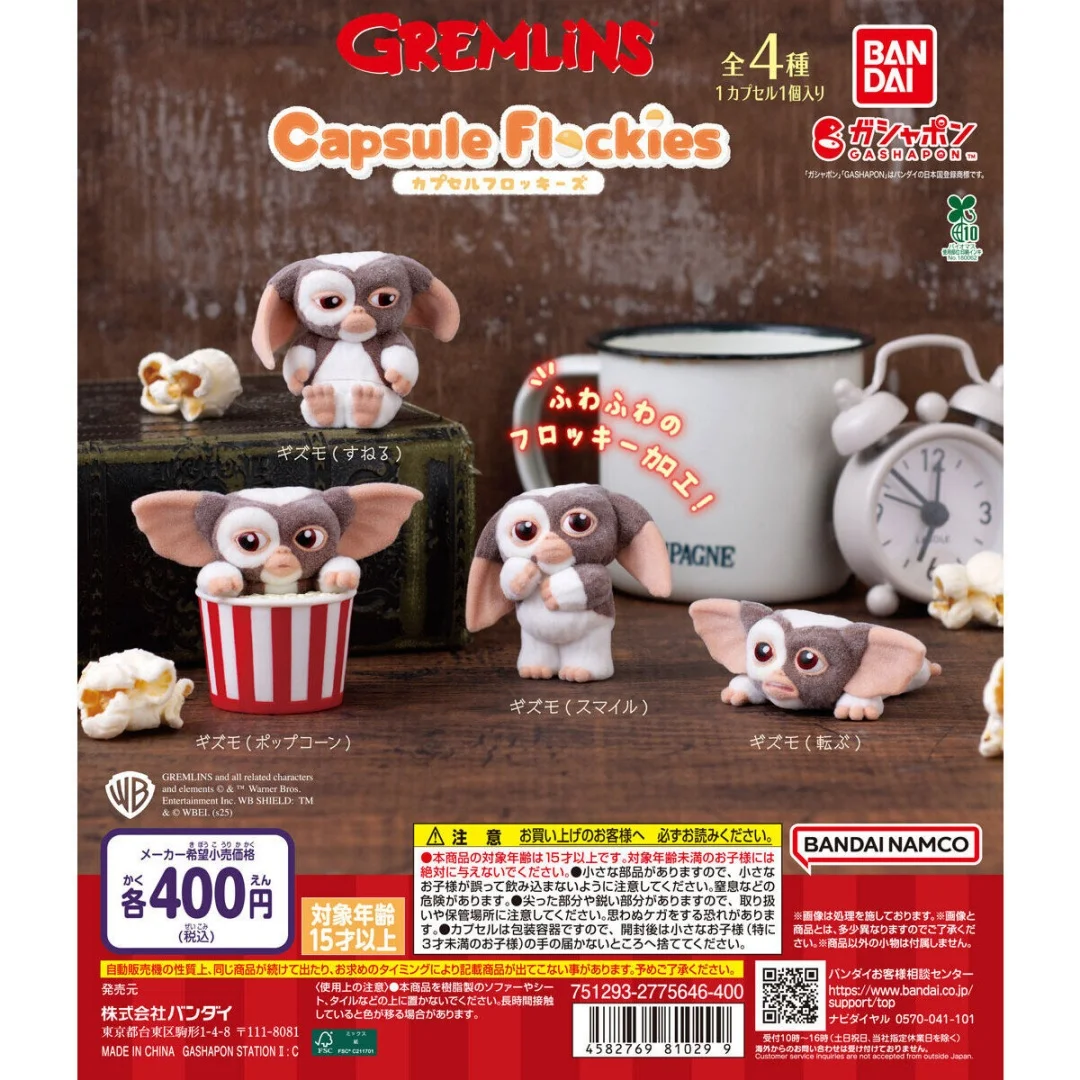 Figura Coleccionable Original de Bandai, Gremlins Gizmo, Personaje de Película de Terror, Miniatura en Cápsula, Adorno de Escritorio, Juguete de Regalo