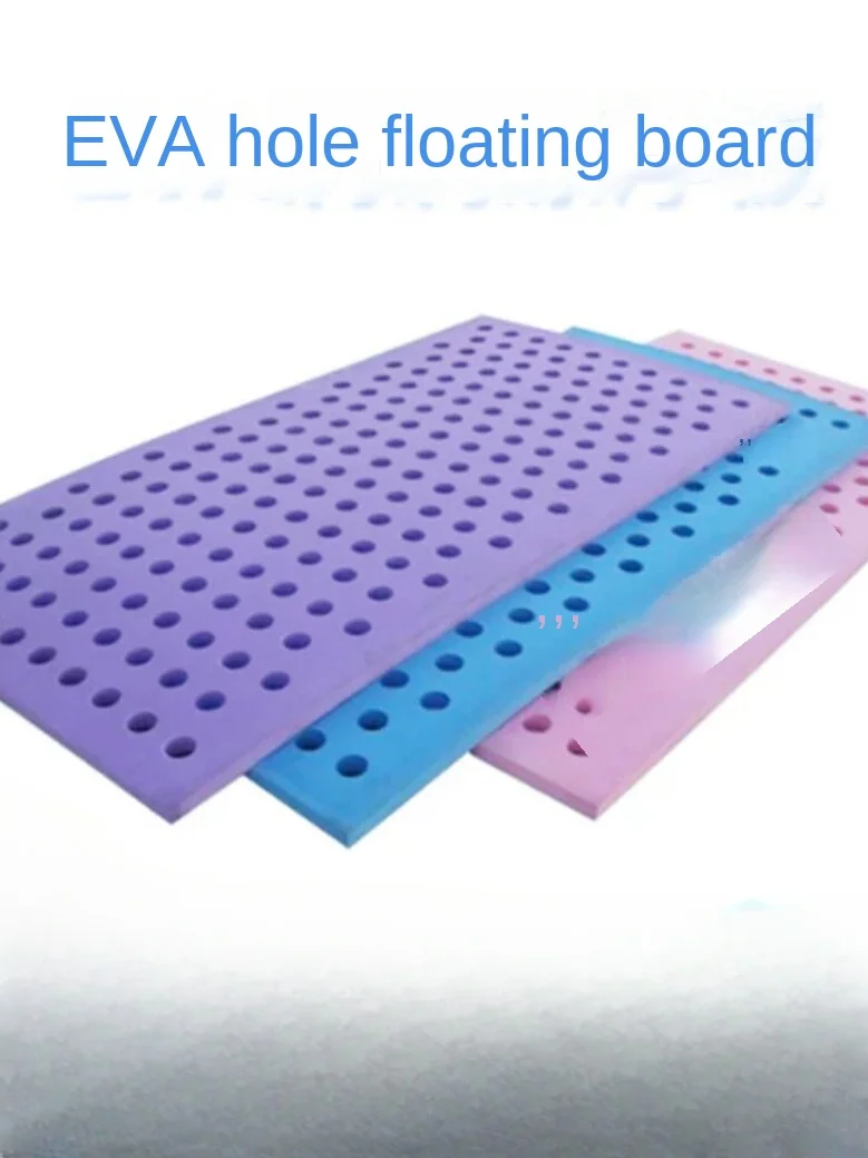 EVA hole board swimming teaching aids, floating board for infants, floating blanket, swimming tool