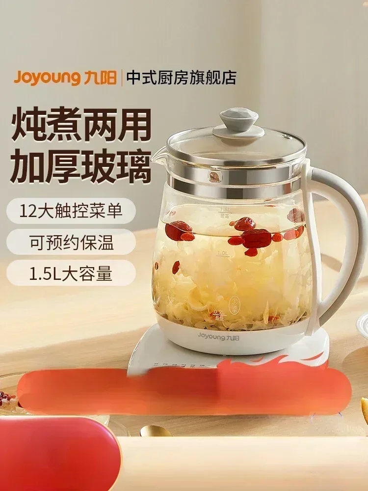 

220V health pot automatic thickened glass multifunctional electric tea maker office electric kettle 1.5L