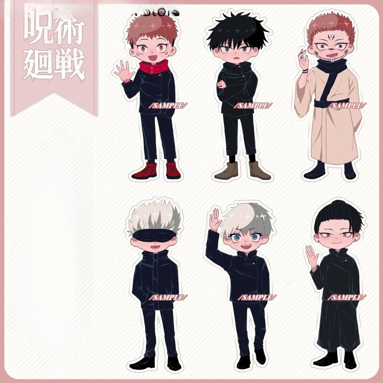 Cosplay Jujutsu Kaisen Gojō Satoru Geto Suguru Fushiguro Megumi Itadori Yuji figura acrílica con soporte colección de escritorio regalo de Anime