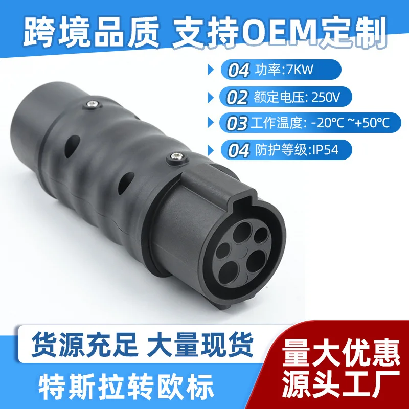 ΠΠ΅ΡΠ΅Ρ
ΠΎΠ΄Π½ΠΈΠΊ Tesla Π½Π° Π΅Π²ΡΠΎΠΏΠ΅ΠΉΡΠΊΠΈΠΉ ΡΡΠ°Π½Π΄Π°ΡΡ ΠΠΎΠ²ΡΠΉ ΡΠ½Π΅ΡΠ³Π΅ΡΠΈΡΠ΅ΡΠΊΠΈΠΉ ΠΏΠ°Π»Π΅Π²ΠΎΠΉ Π°Π΄Π°ΠΏΡΠ΅Ρ Π΄Π»Ρ Π·Π°ΡΡΠ΄ΠΊΠΈ ΡΡΠ°Π½ΡΠΏΠΎΡΡΠ½ΡΡ
ΡΡΠ΅Π΄ΡΡΠ² Teala Π½Π° Type2 ΠΠ΅ΡΠ΅Ρ
ΠΎΠ΄Π½ΠΈΠΊ Tesla Π½Π° Π΅Π²ΡΠΎΠΏΠ΅ΠΉΡΠΊΠΈΠΉ ΡΡΠ°Π½Π΄Π°ΡΡ ΠΠΎΠ²ΡΠΉ ΡΠ½Π΅ΡΠ³Π΅ΡΠΈΡΠ΅ΡΠΊΠΈΠΉ ΠΏΠ°Π»Π΅Π²ΠΎΠΉ Π°Π΄Π°ΠΏΡΠ΅Ρ Π΄Π»Ρ Π·Π°ΡΡΠ΄ΠΊΠΈ ΡΡΠ°Π½ΡΠΏΠΎΡΡΠ½ΡΡ
ΡΡΠ΅Π΄ΡΡΠ² Teala Π½Π° Type2