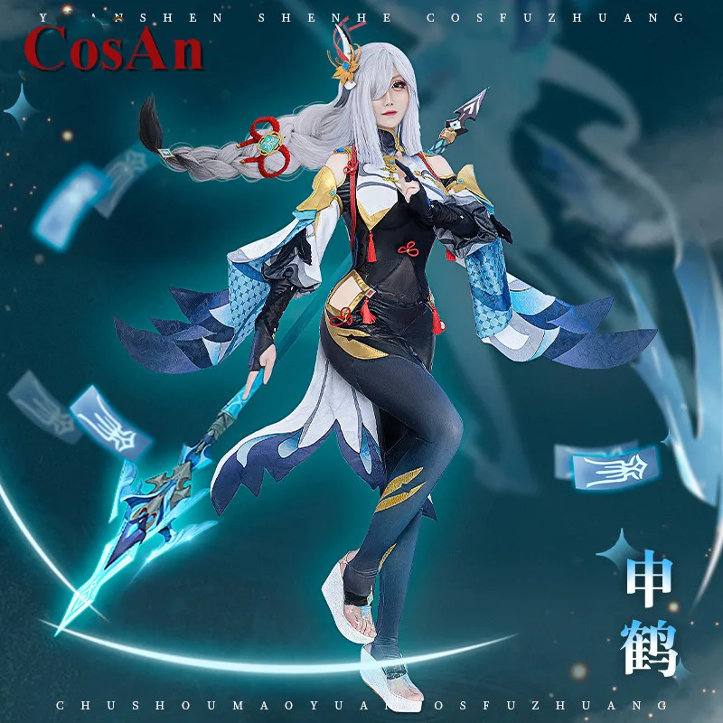 

Костюм для косплевечерние CosAn Game Genshin Impact Shenhe, милые элегантные комбинезоны, фотосессия для вечеринки