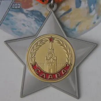 1枚蘇聯兩級光榮勳章,前蘇聯勳章,紅星勳章,勳章收藏品 10 最佳銷售 蘇聯獎章 - №3