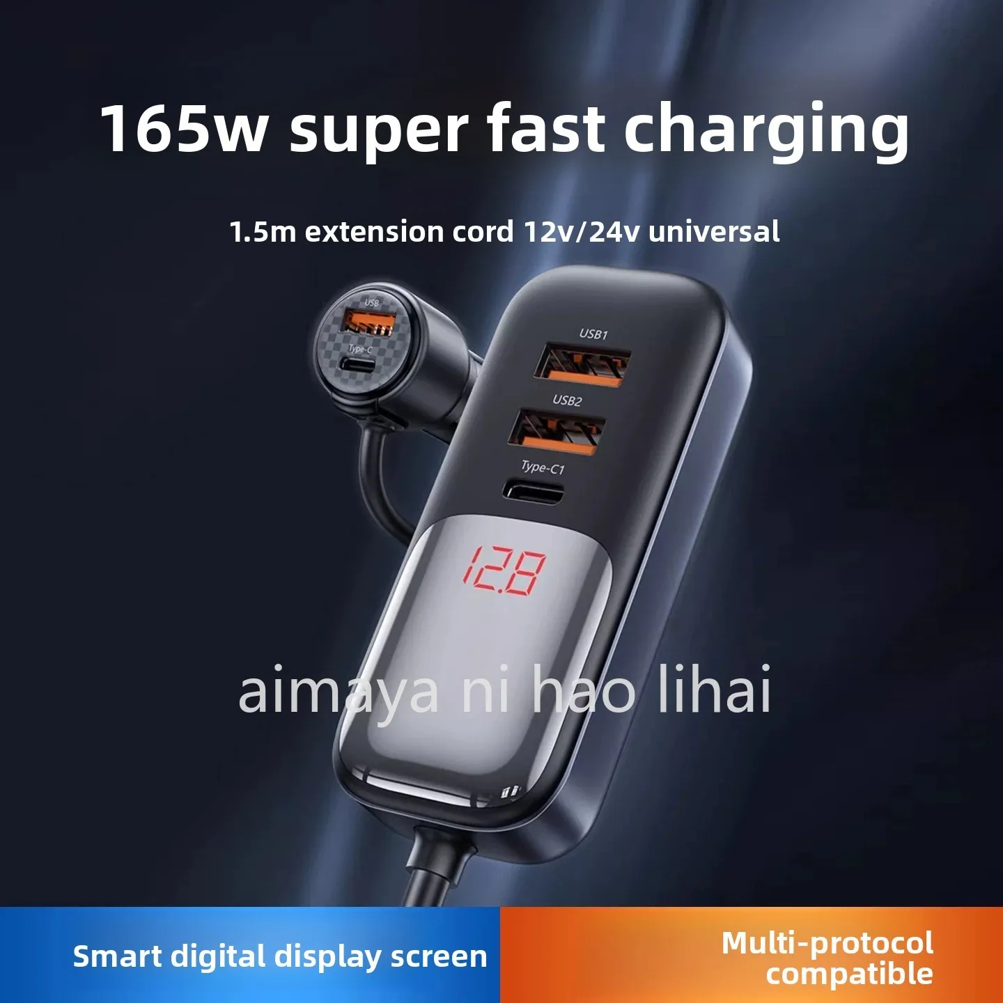 

Car charger one for three, suitable for car cigarette lighter expansion port fast charging conversion plug