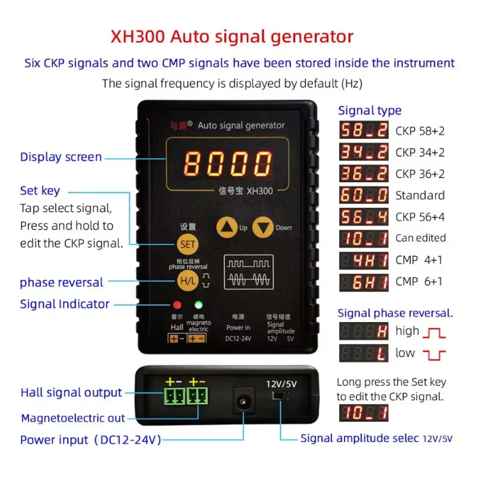 New XH 300 Vehicle Hall Sensor XH300 Auto Signal Generator ar ABS CKP 12~24V Hall Signal Vehicle Speed Position 1Hz-8KHz Sensor