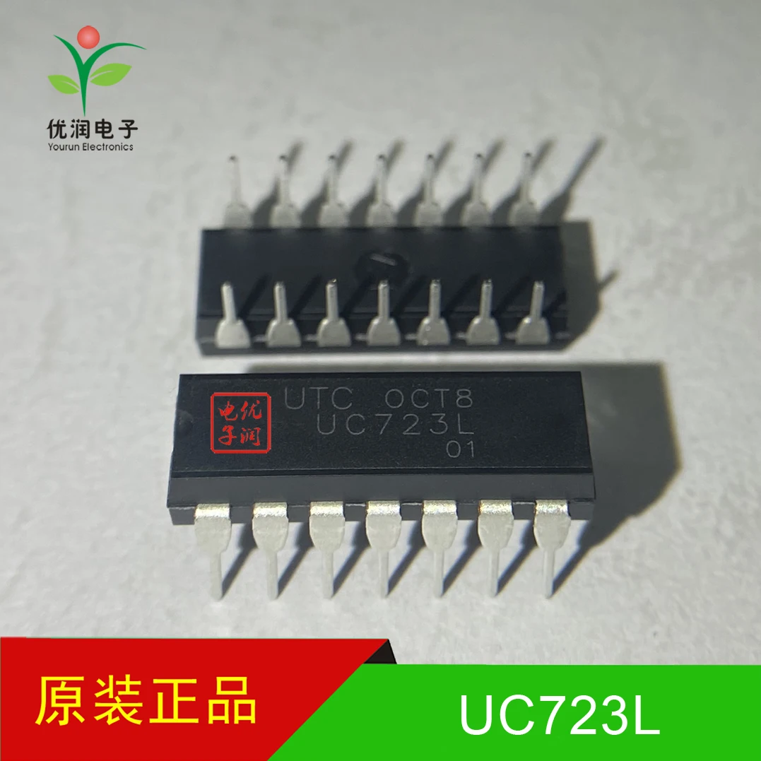 50pcs/UC723L UTC723 replaces LM723CN [brand new original genuine/UTC] voltage regulator chip