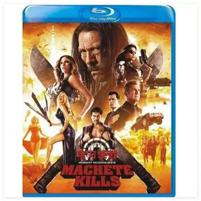 Machete 1-2, Película de Acción, Thriller y Crimen, Blu-ray de 2 Discos, Edición de Coleccionista de Alta Definición, Danny Trejo