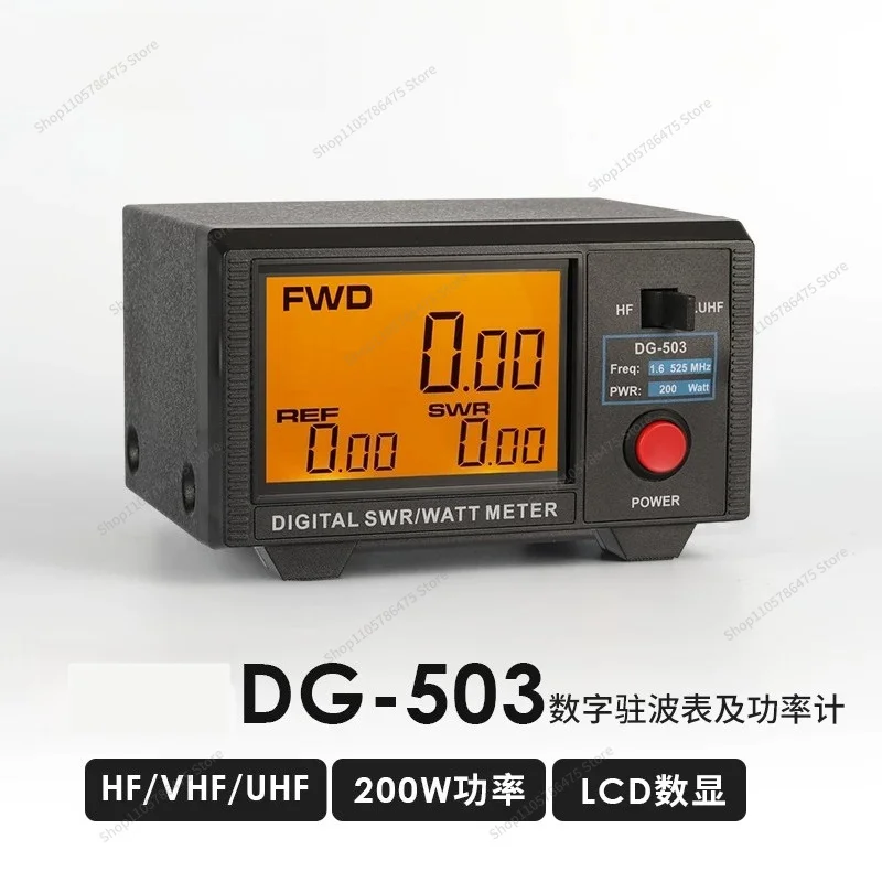 For DG-503 503MAX Large Screen Digital Standing Wave Meter 1.6-60 125-525MHz