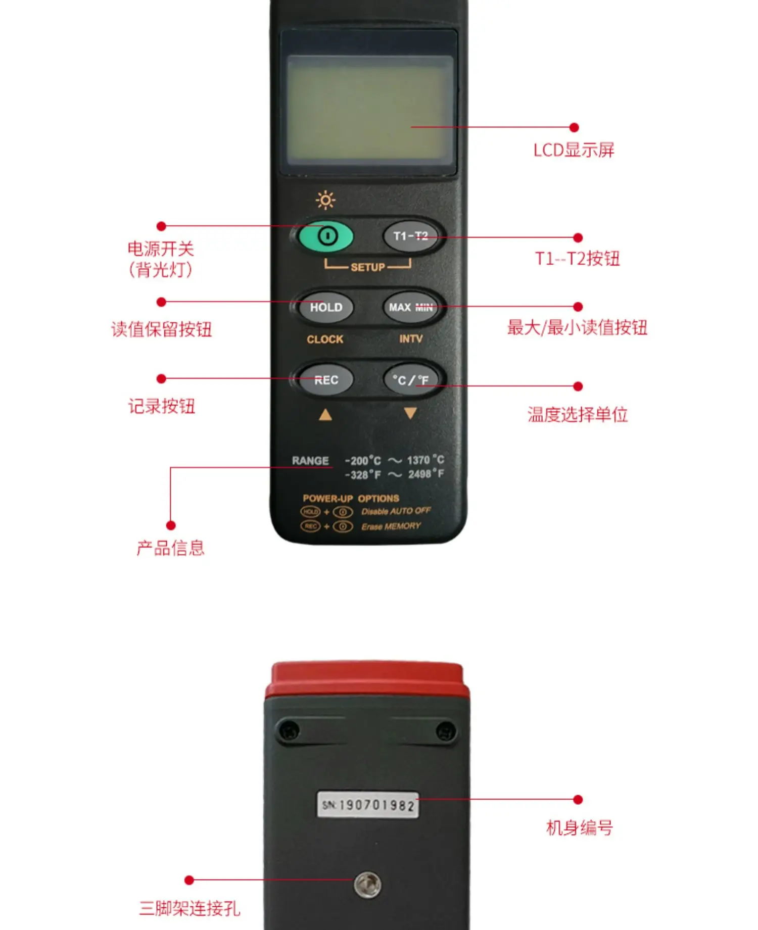 سجل درجة الحرارة لحام مسحوق iboo-T4 المعالجة الحرارية 4 قنوات فرن درجة الحرارة المقتفي