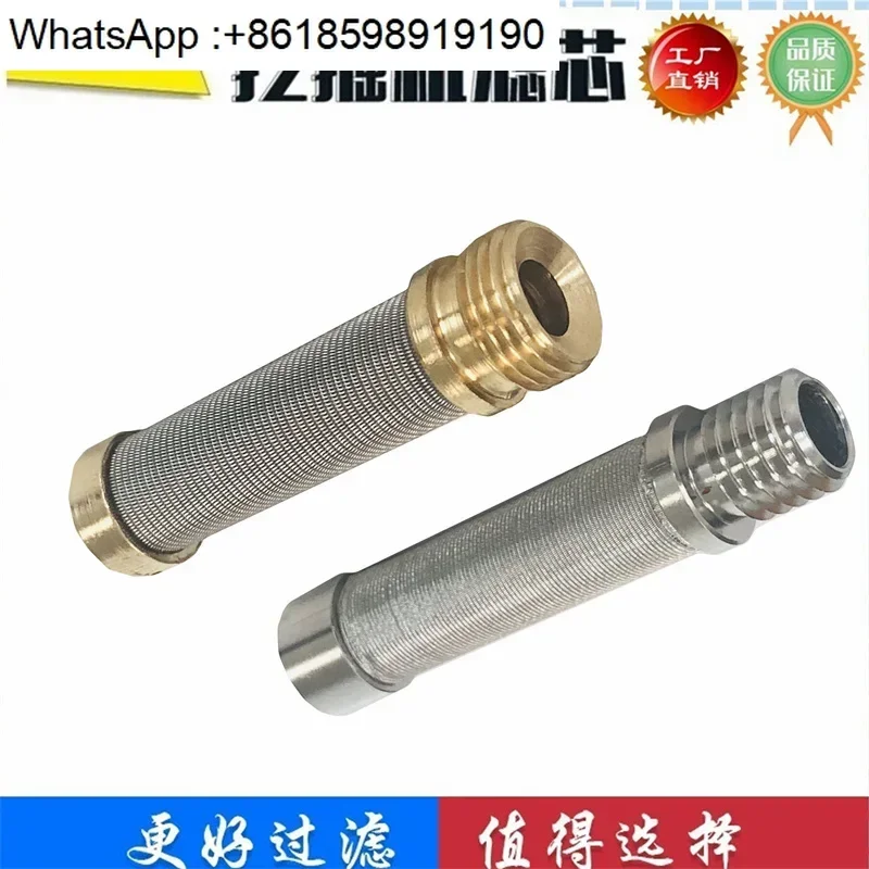 

SK200-8 350-8 230-8 элемент пилотного фильтра экскаватора, главный гидравлический насос, элемент шестеренного фильтра
