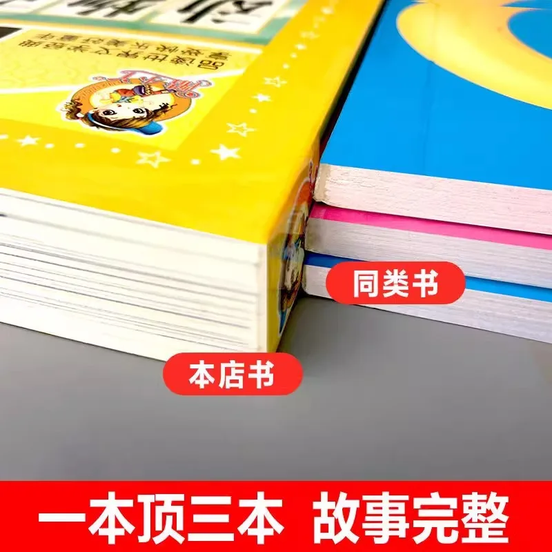 Animal Encyclopedia, Insect and Fish Children's Complete Extracurricular Books for Elementary School Students