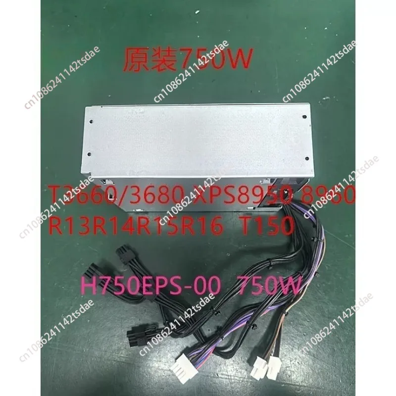 750W Universal Desktop ATX Switching Power Supply