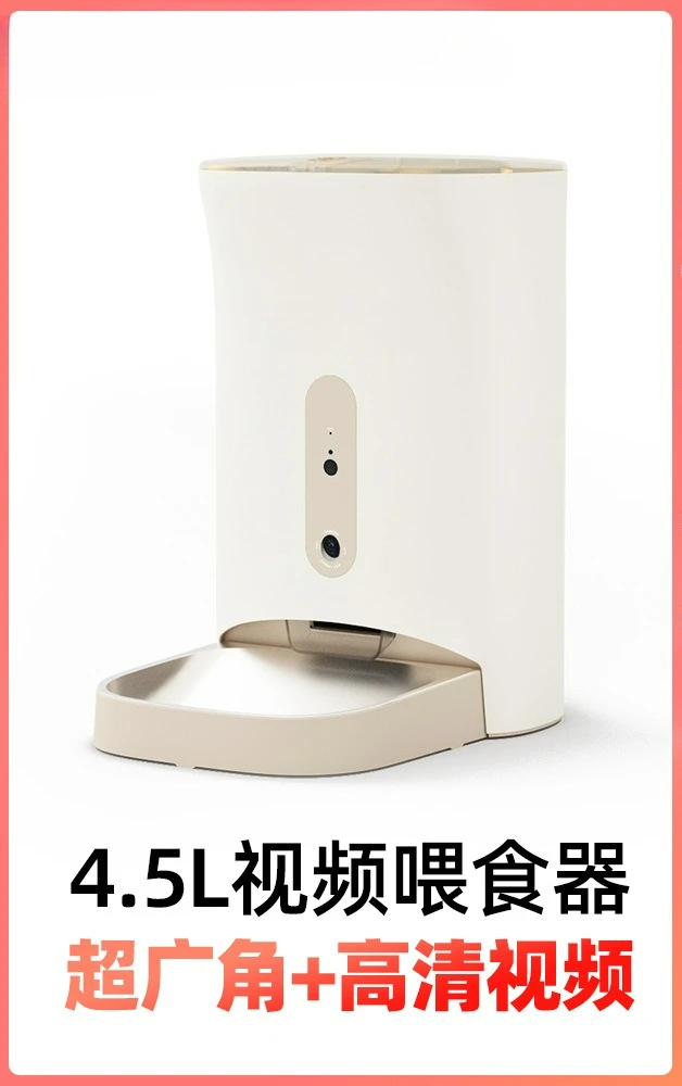 

4.5L Smart Pet Dog Feeder Dual WIFI Camera APP Remote Automatic Feeder
