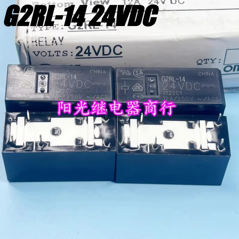 （Brand New Original）1pcs/lot 100% original genuine relay:G2RL-14 24VDC 5pins 12A 24V