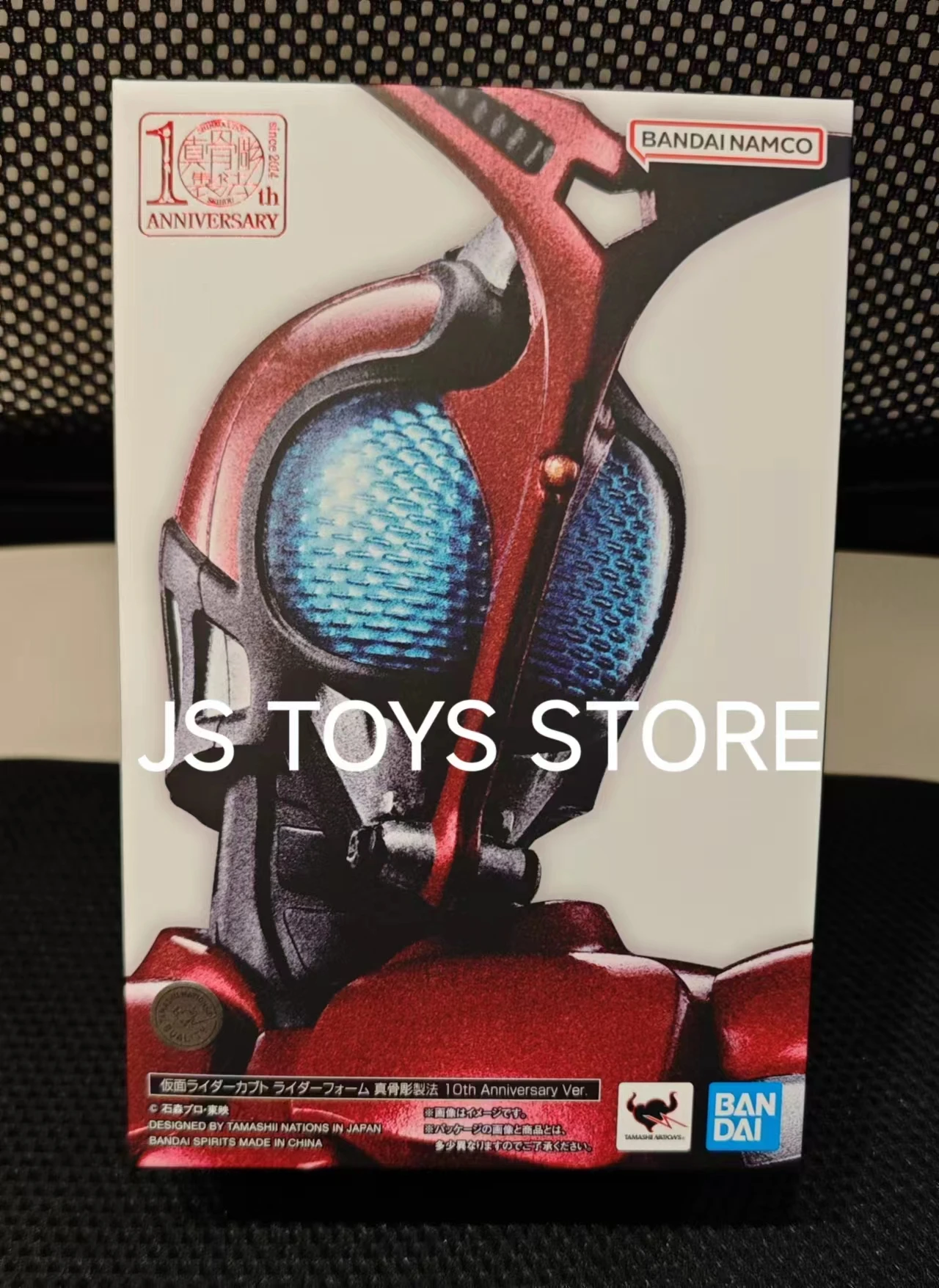 Bandai S.H.Figuarts SHF Tokusatsu Masked Rider Kabuto Action Figure Toys Model