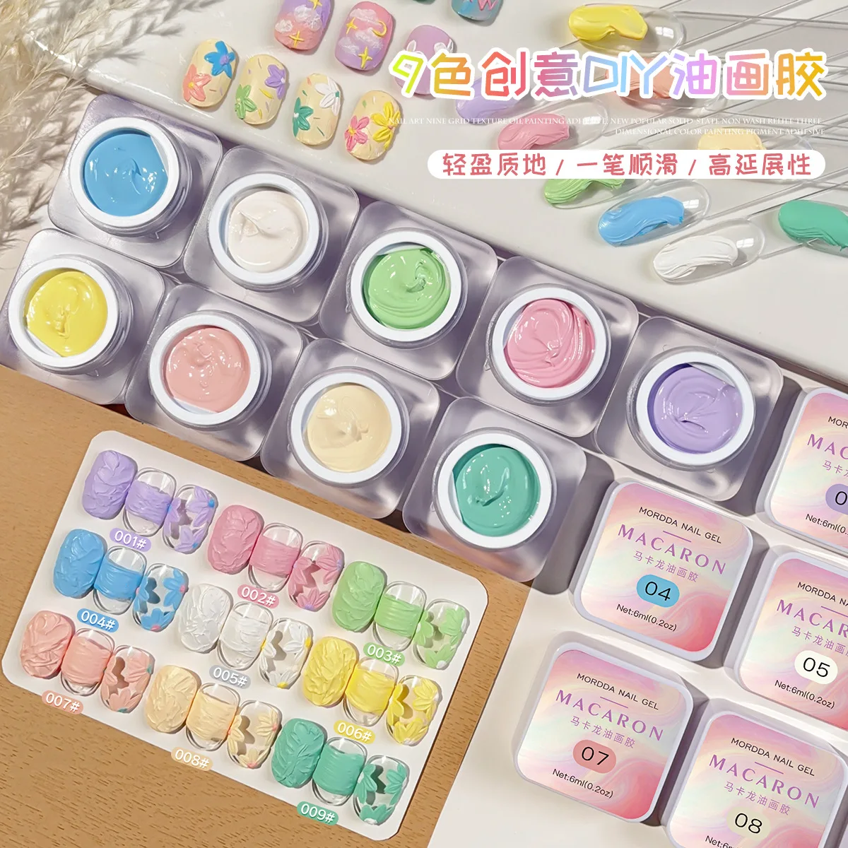 2025 neue 9 farben konserven relief malerei kleber verträumte textur perlmuttarz creme hohe gesättigung dreidimensionale ölgemälde kleber