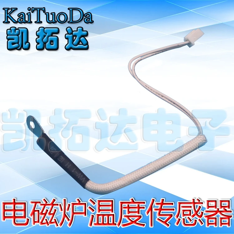 Kaituoda Induction …