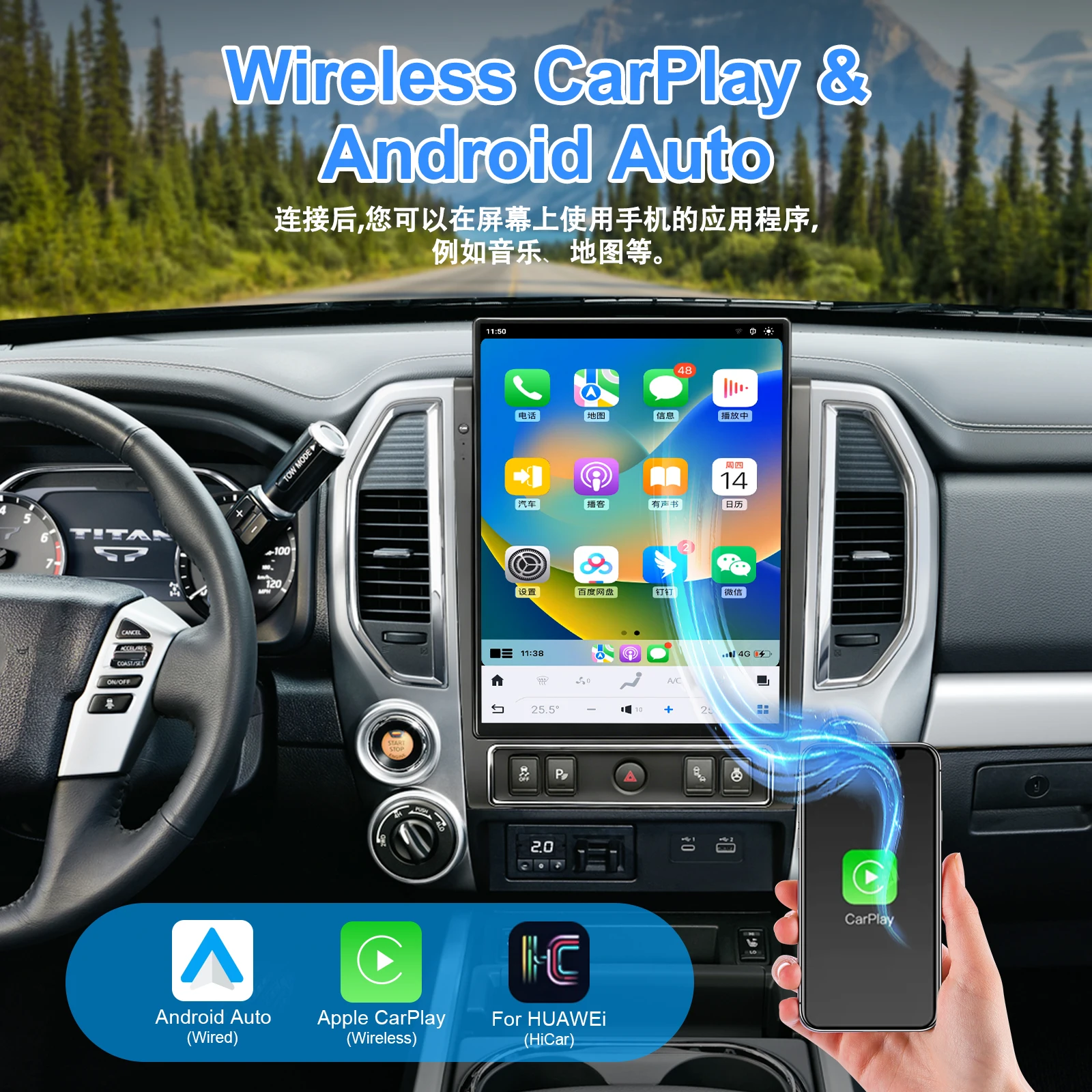

Navihua Новинка: 15,6-дюймовый автомобильный мультимедийный центр Tesla Screen Android с Carplay, GPS-навигацией для Nissan Titan 2020-2025