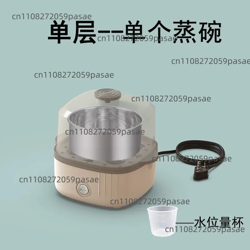 150W Smart Egg Cooker Low Power Student Dormitory Rapid Breakfast Machine Multifunction Auto Power Off Electric Steamer 220V