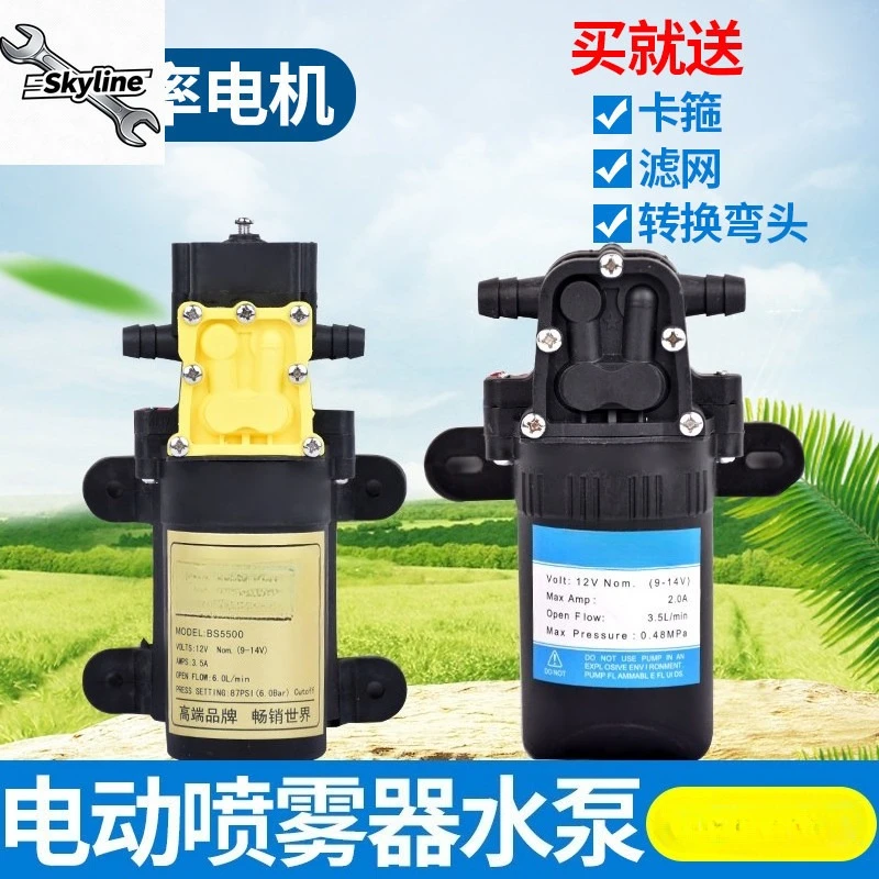 Agricultural Spraying Equipment Spare Parts Intelligent High Pressure Diaphragm Water Pump Assembly