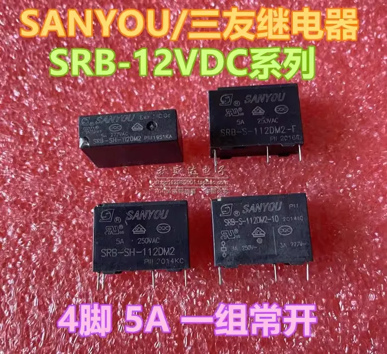 

(10PCS) Sanyou SRB-SH-112DM2 SRB-S-112DM2-F DM2-10 4-feet set of normally open 5A 12VDC