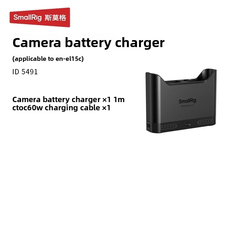 SmallRig Camera Batterijlader voor Sony NP-FZ100/Canon LP-E6P/Nikon EN-EL15c/Sony NP-FW50/Panasonic DMW-BLK22 5489 5490 5491