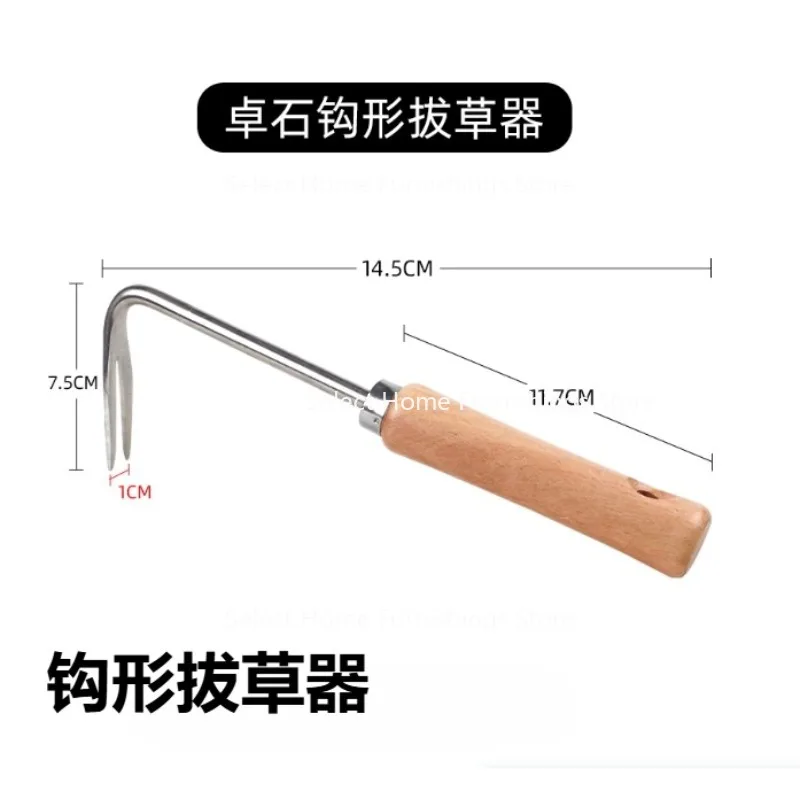 Suitable for Weed Control Tools, Gap Cutting Weed Killers, Vegetable Digging Gardening Flower Planting and Agricultural Purposes