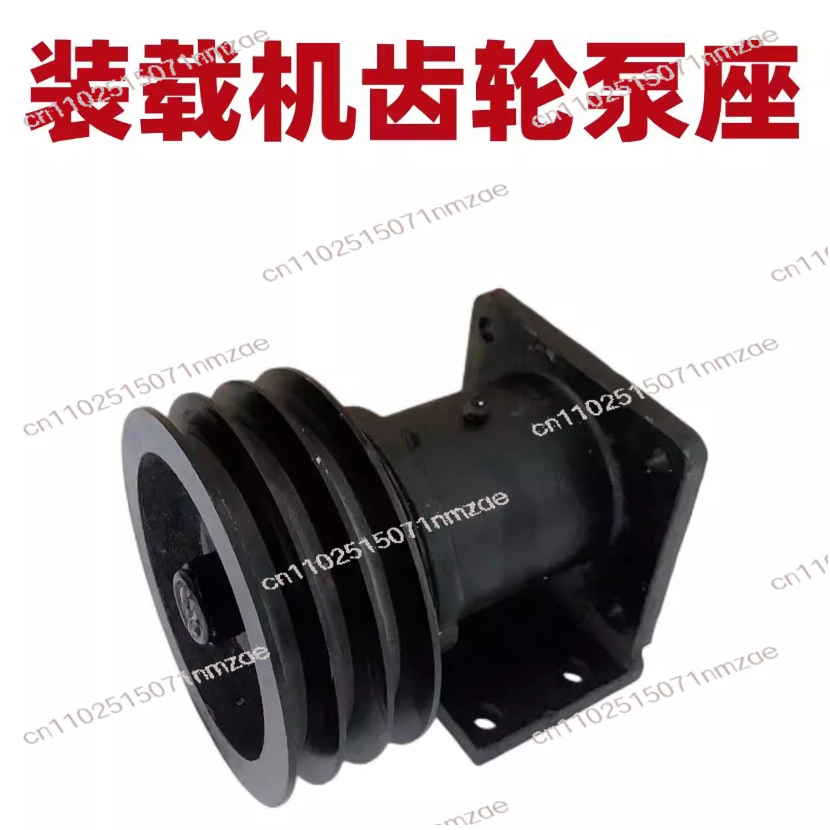 Wheel Loader Hydraulic Pump Mount, Gear Pump/PTO Pump/Transmission Shaft/Pulley Bracket, CBFC Series