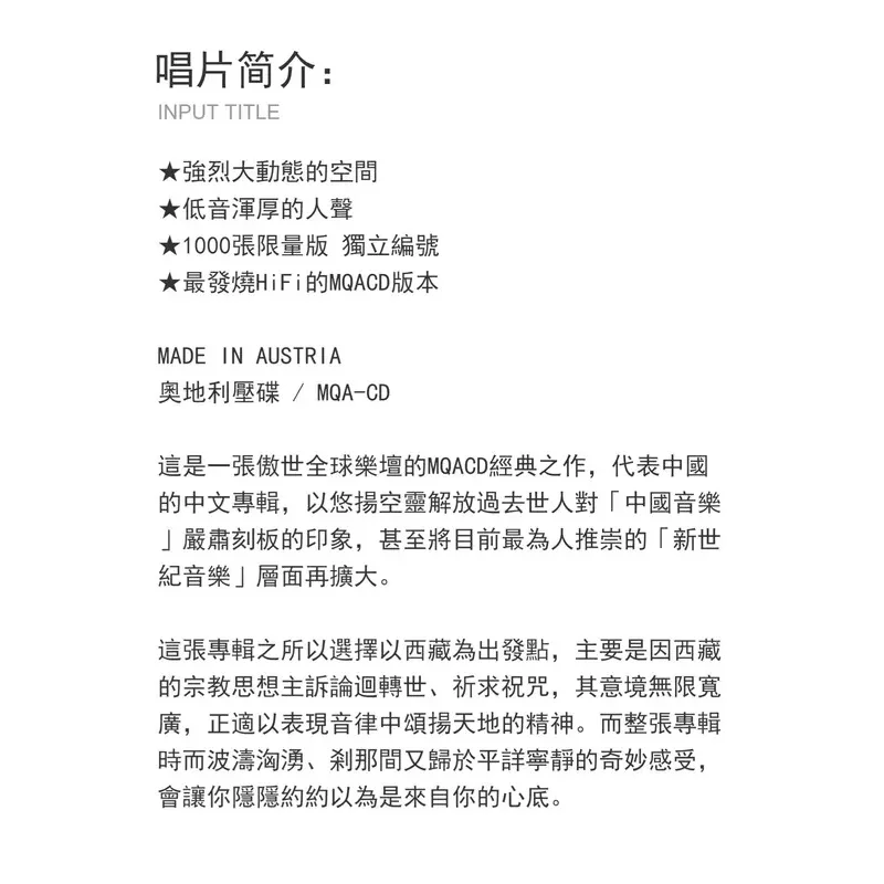 Рисунок 4 - Zhu Zheqin, Ajie Drum