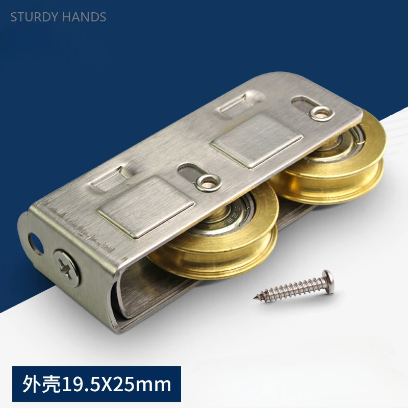 2PCS stainless steel sliding aluminum alloy door and window pulleys double bearings, brass roller hardware accessories