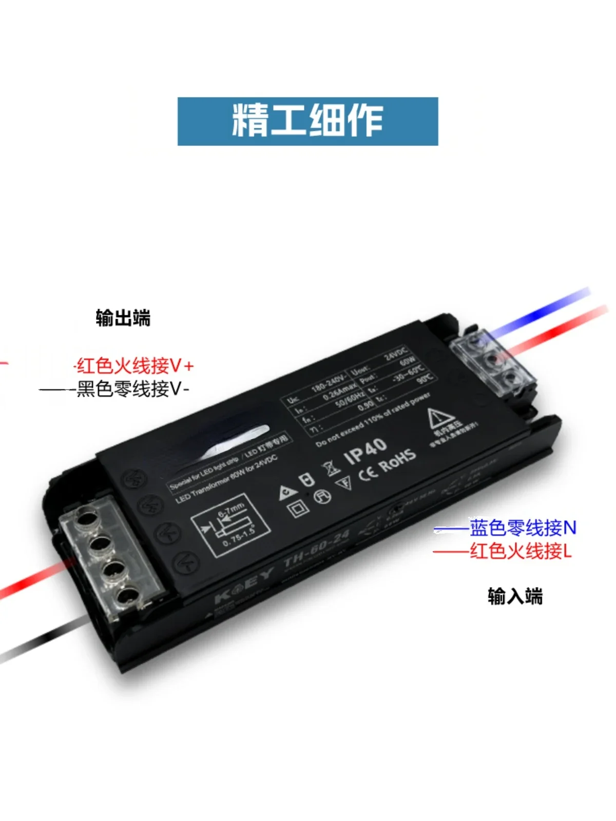 Driver Led Intelligente Driver Voeding Sfeer Met Toegewijde Driver 24V Anti-Shock