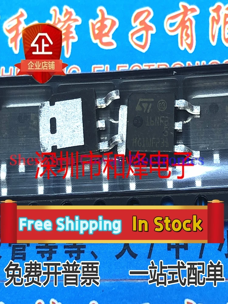 10PCS-30PCS  STD16NF25 16NF25  TO-252 MOSN 250V 14A In Stock Fast Shipping