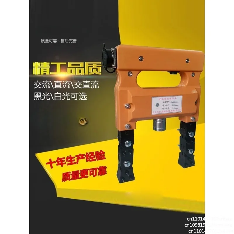 

CJE12/220 Portable Magnetic Yoke Flaw Detector AC DC for Ferromagnetic Metal Surface Crack Inspection