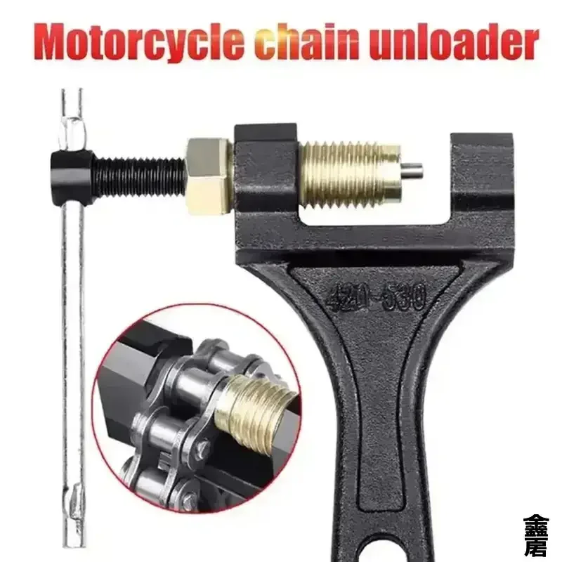 Universal Carbon Steel Spanner Link Splitter Pin Remover 420-530 Chain Breaker Cutter Repair Tools For Motorcycle Bike ATV