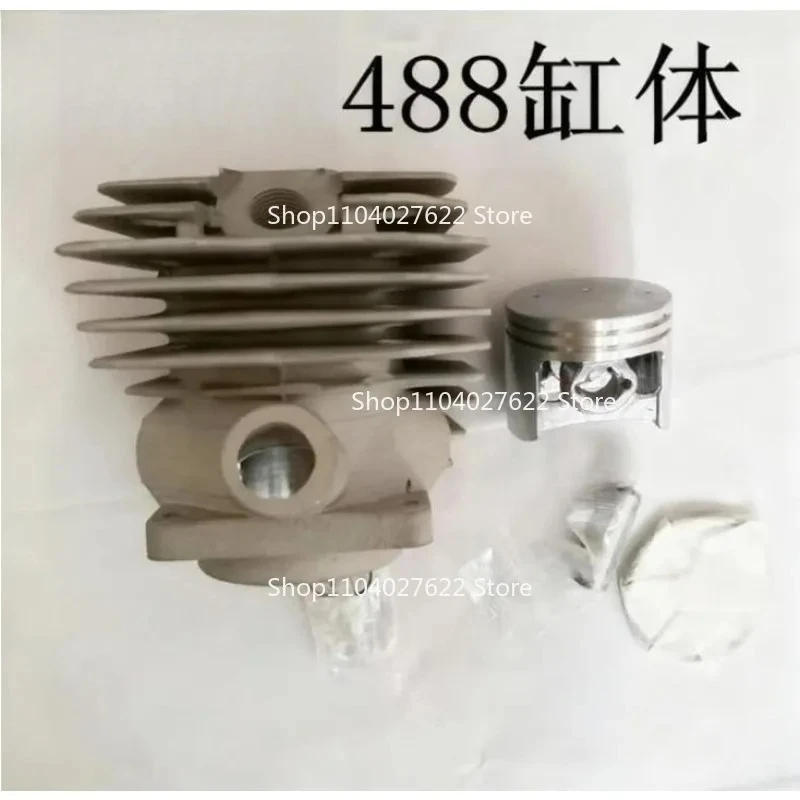 Suitable for New Dahua saw cylinder body assembly, chainsaw accessories New Dahua 488 cylinder/piston/piston ring