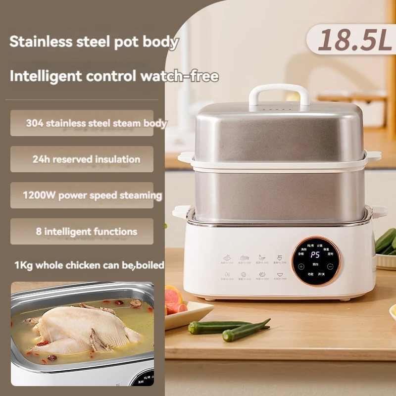 Electric Steamer Multi-functional Household Three-layer Insulation Reservation Timing Steam Pot Steamed Stewpot