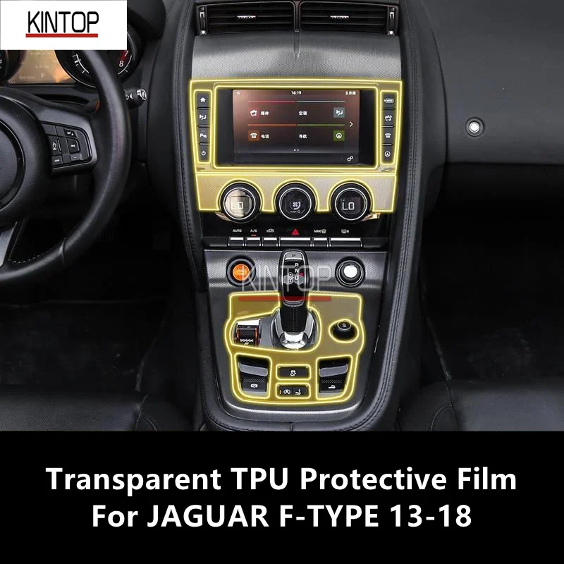 

For JAGUAR F-TYPE 13-18 Car Interior Center Console Transparent TPU Protective Film Anti-scratch Repair Film Accessories Refit