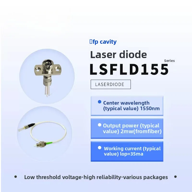 LSFLD155 1550nm 2mW Coaxial FP Laser Diode – Fiber Pigtailed, No Isolator