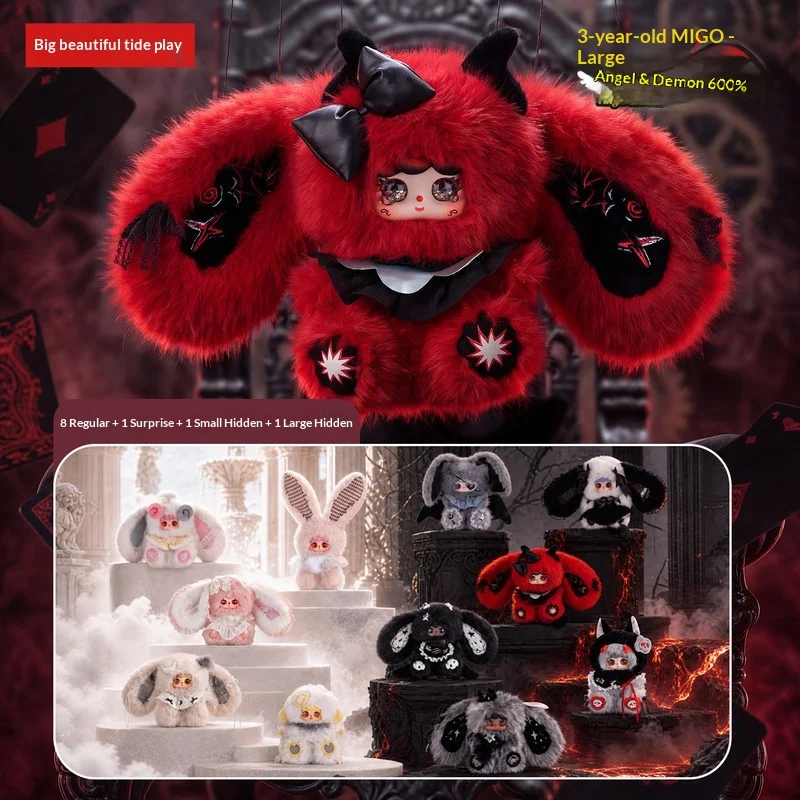 New Baby Three Migo Angel & Devil 600% Series Blind Box Figure Ornament Creative Birthday Gift Desktop Decoration Collectible