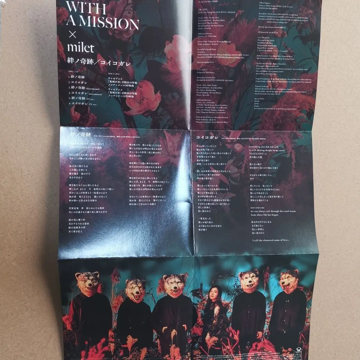 Cartoon Original Soundtrack Demon Slayer: Kimetsu No Yaiba - The Swordsmith Village Arc OP+ED CD+DVD